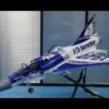 1.95m Mirage Turbine Jet PNP With Retracts, Lights And Servos, Blue/White -Fashion Toy Store 03 1